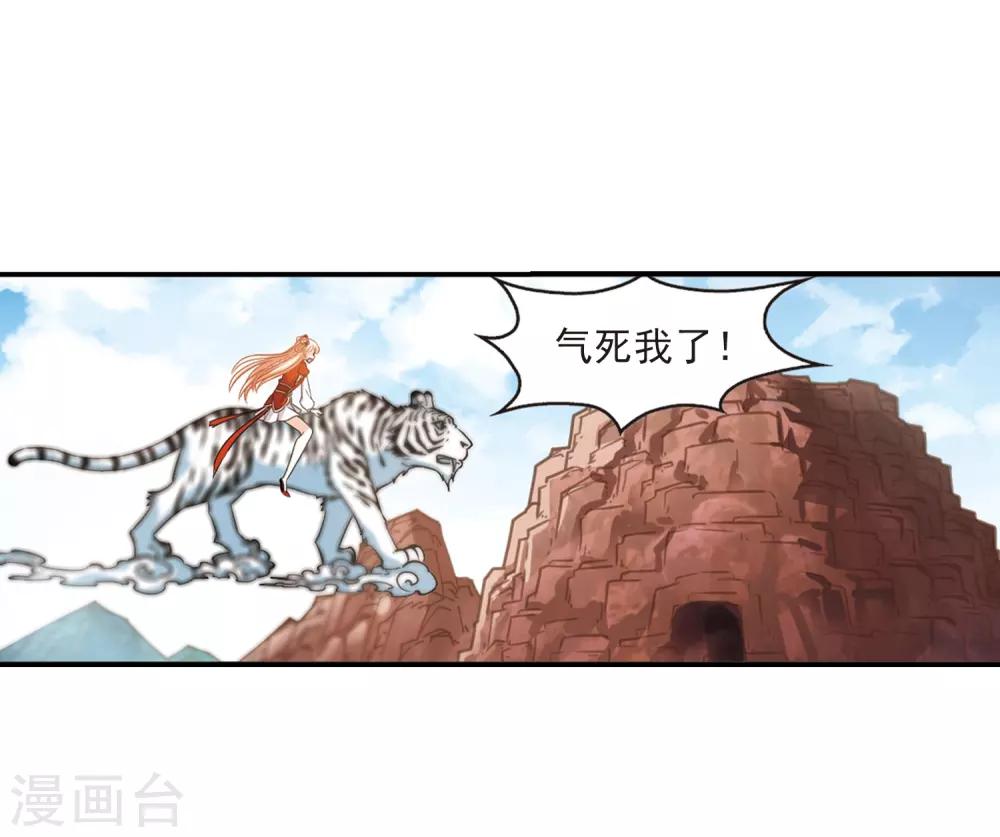 第407话 决裂326