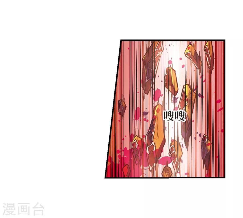 第2季29话 桑冉的实力26