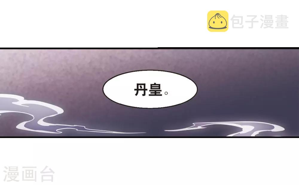第2季5话 他的温柔26