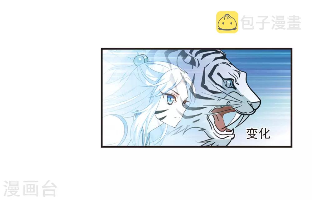 第386话 爲你无悔311