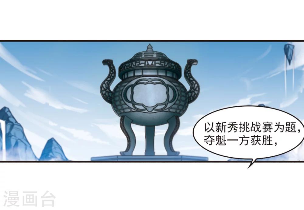 第180话 意外名单325