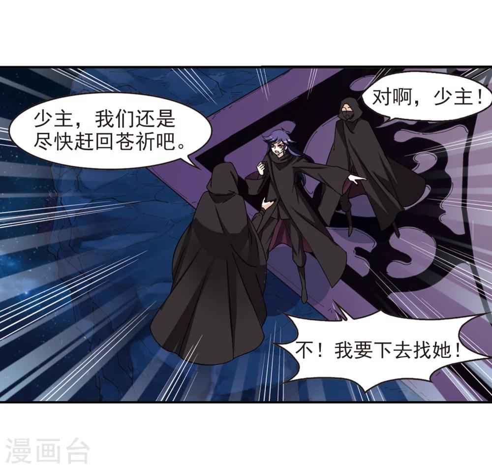 第276话 我爲鱼肉15