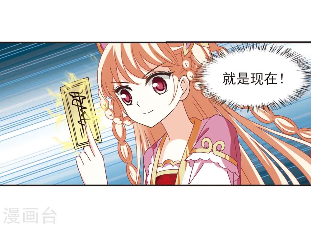 第241话 正面对决219