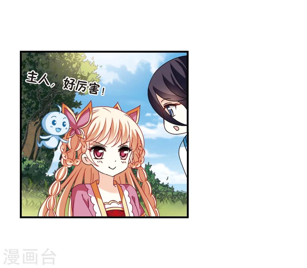 第263话 黄雀在後136