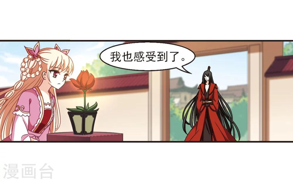 第218话 与君诀别37