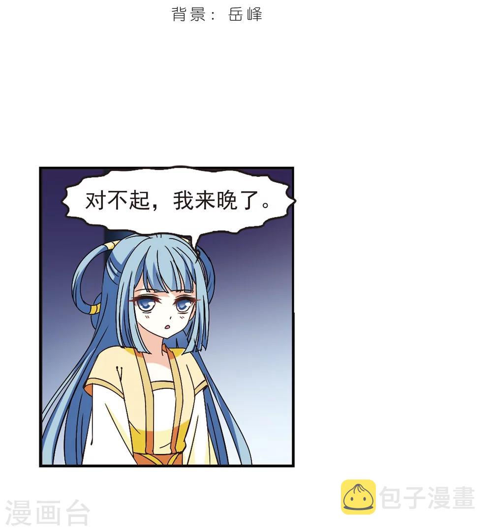 第232话 臻寰秘境21