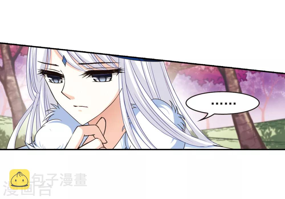 第79话 桃花瘴10