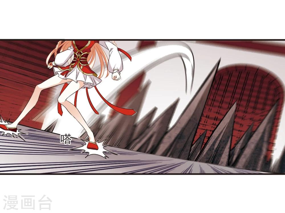 第355话 不可战胜的对手！210