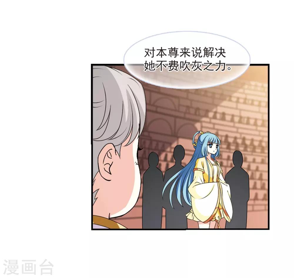 第2季19话 进入秘境121