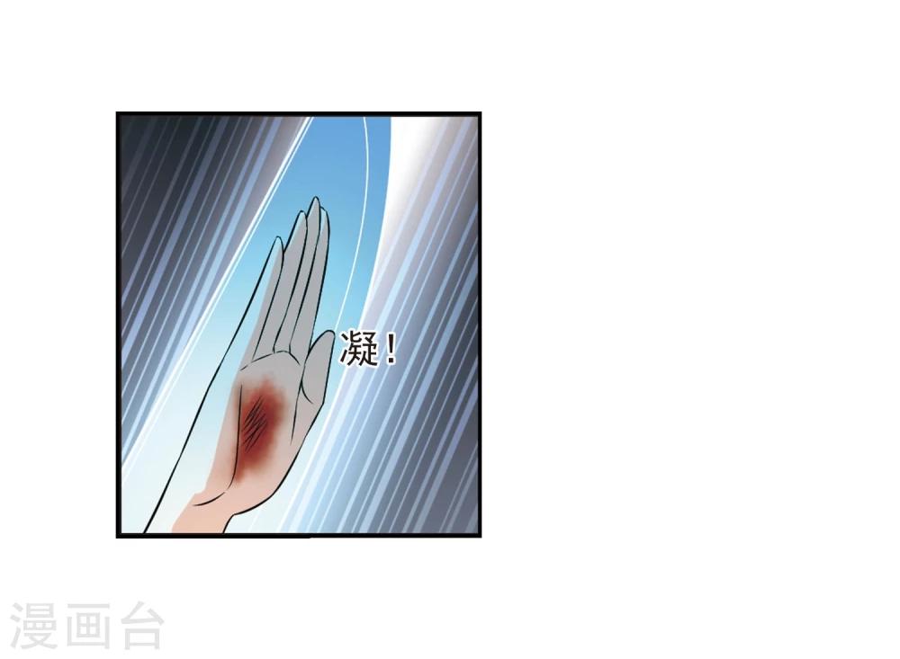 第355话 不可战胜的对手！226