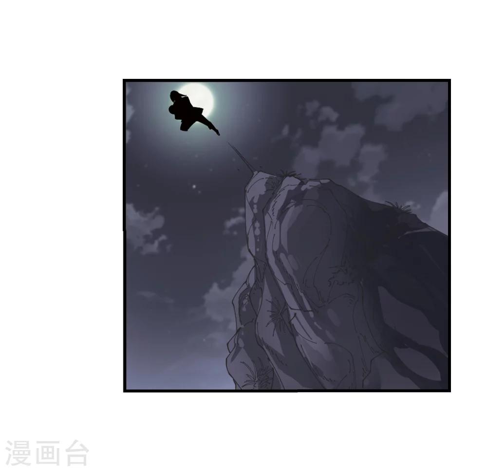 第260话 分道扬镳328
