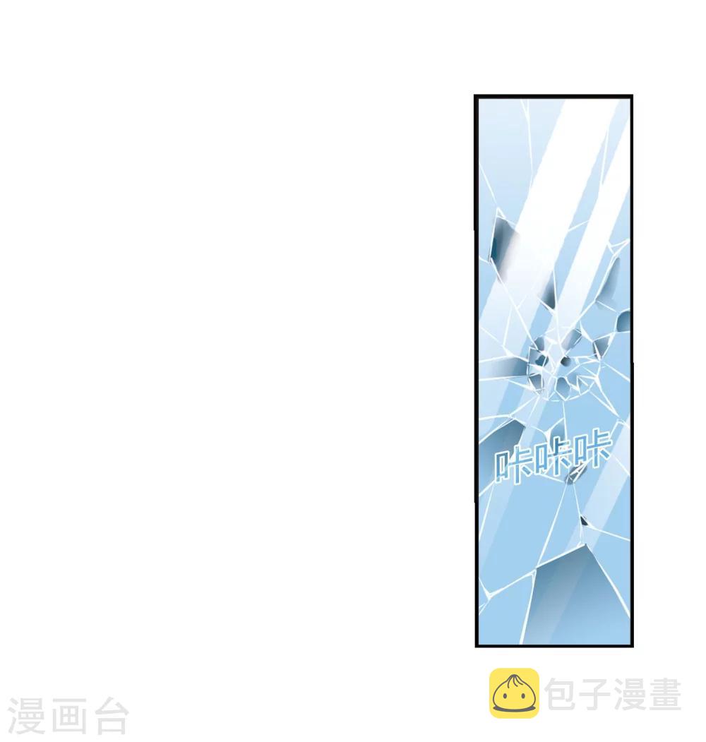 第236话 大战魔蠍330