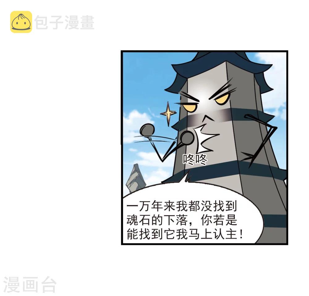 第263话 黄雀在後131