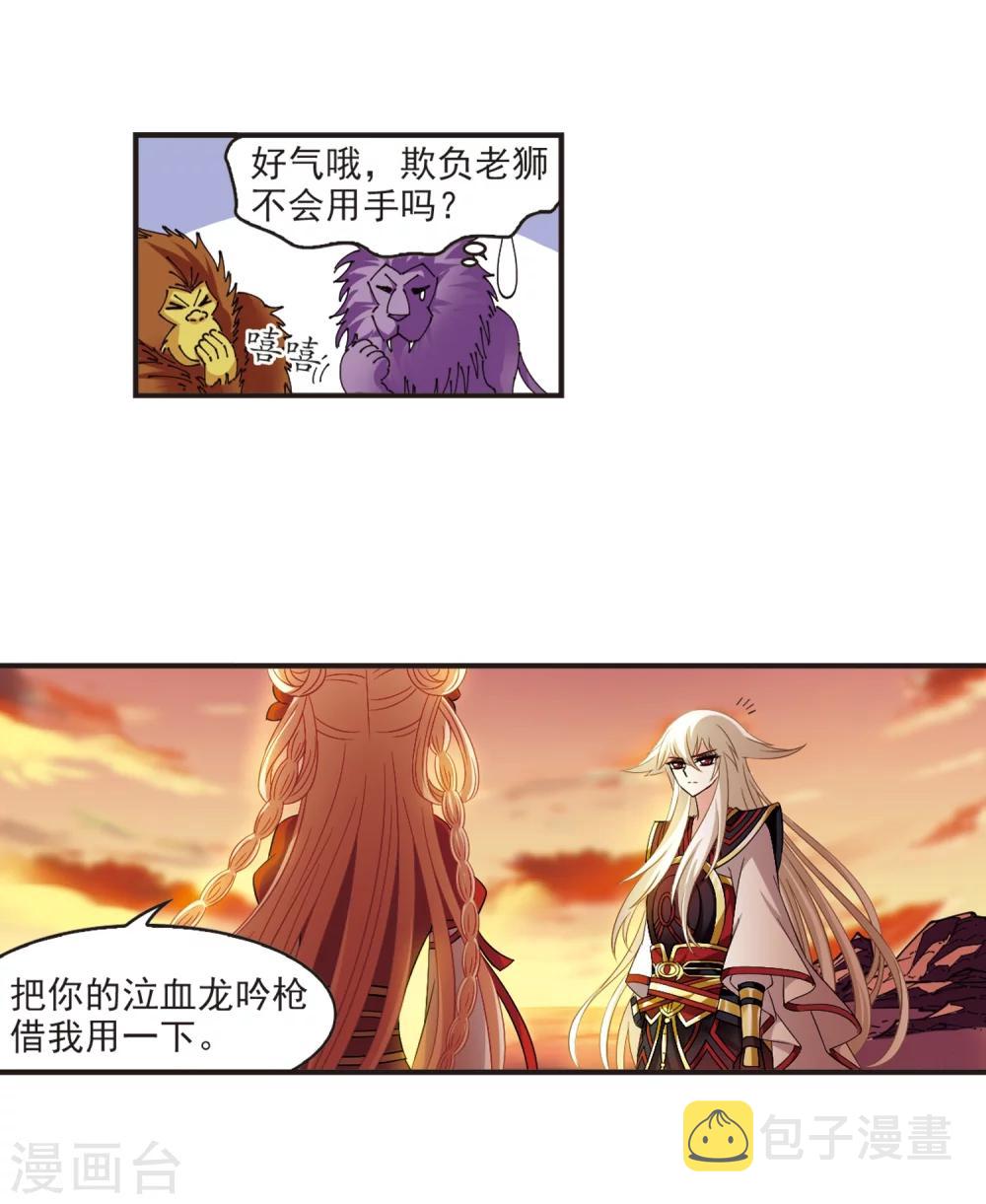 第311话 惊讶？14