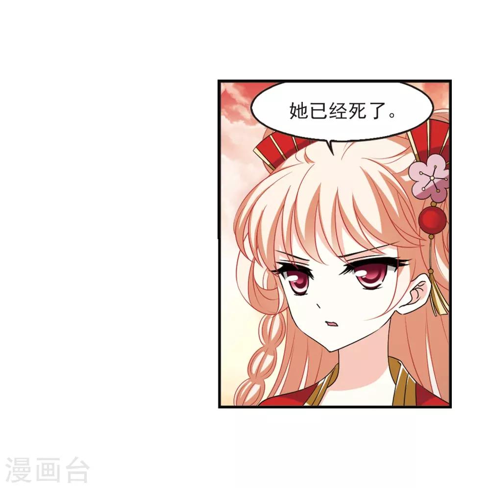 第2季7话 变身参赛16