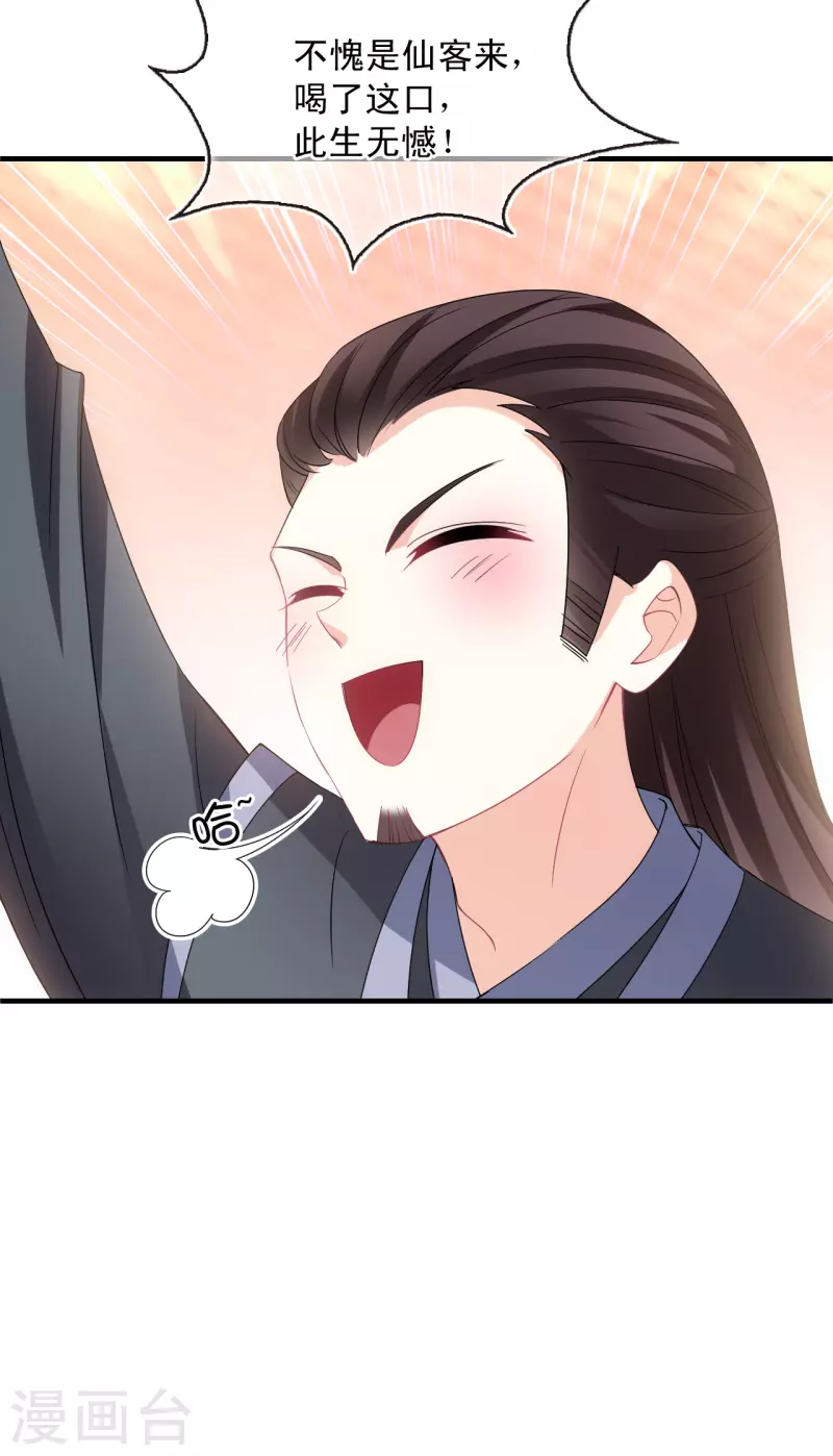 第2季160话 出师232