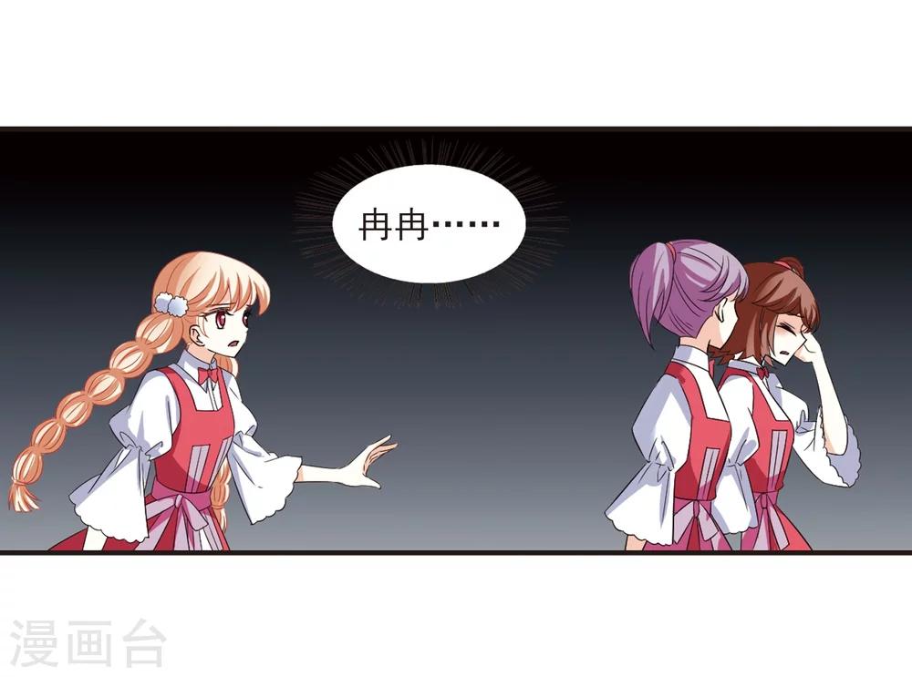 第285话  幽冥雪234