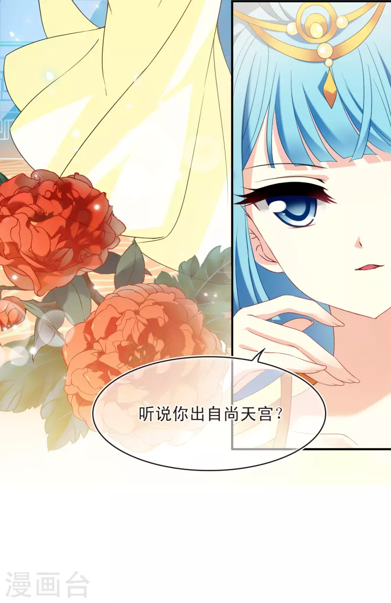 第2季133话 调酒217