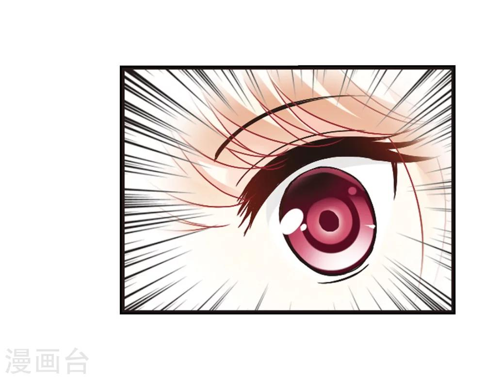 第205话 万年之前210