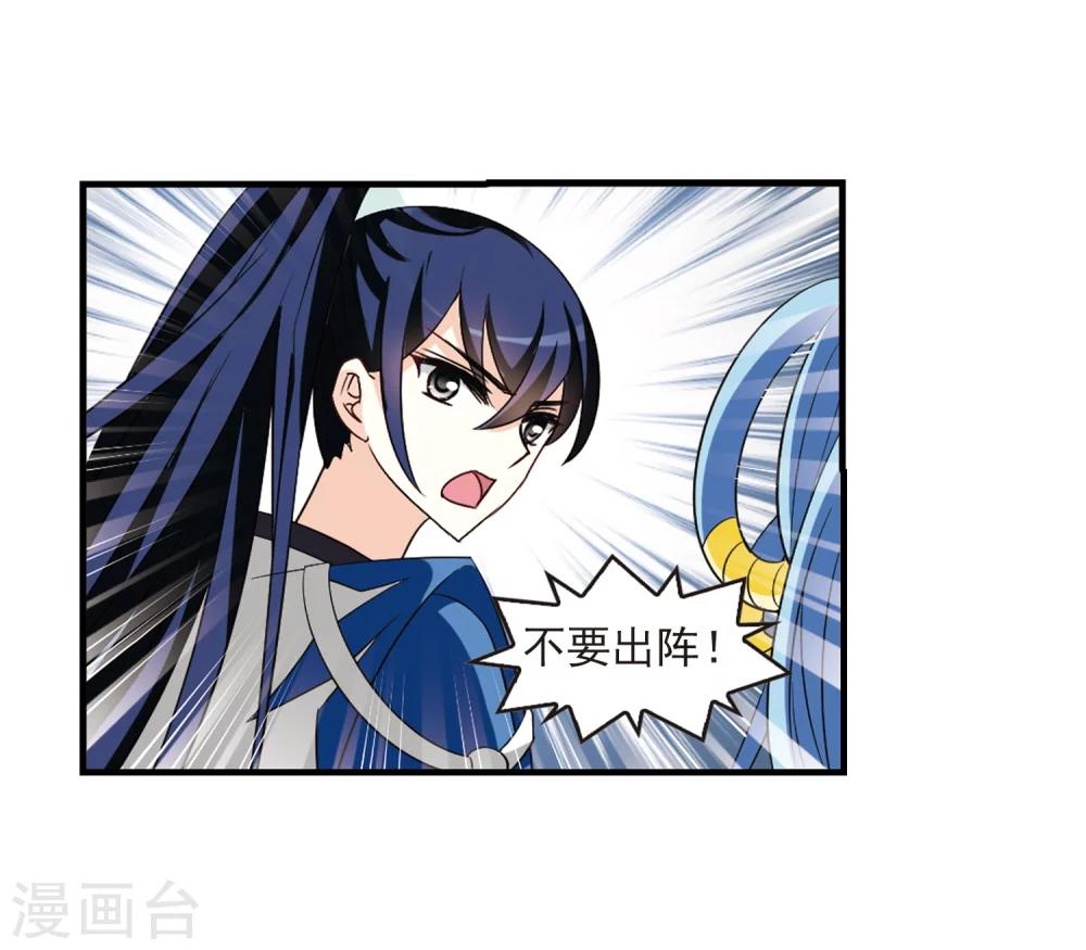 第254话 怒焰晴的心意316