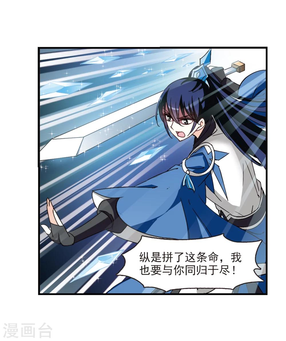 第260话 分道扬镳311