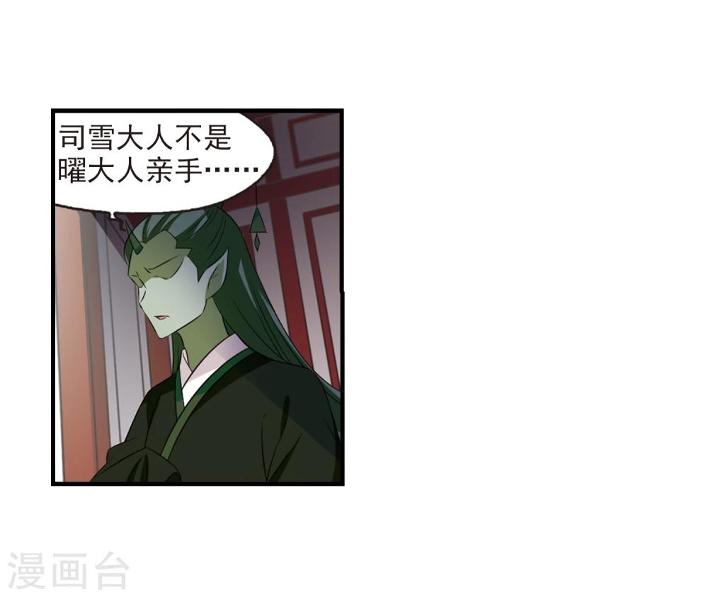 第359话 意外陡生38