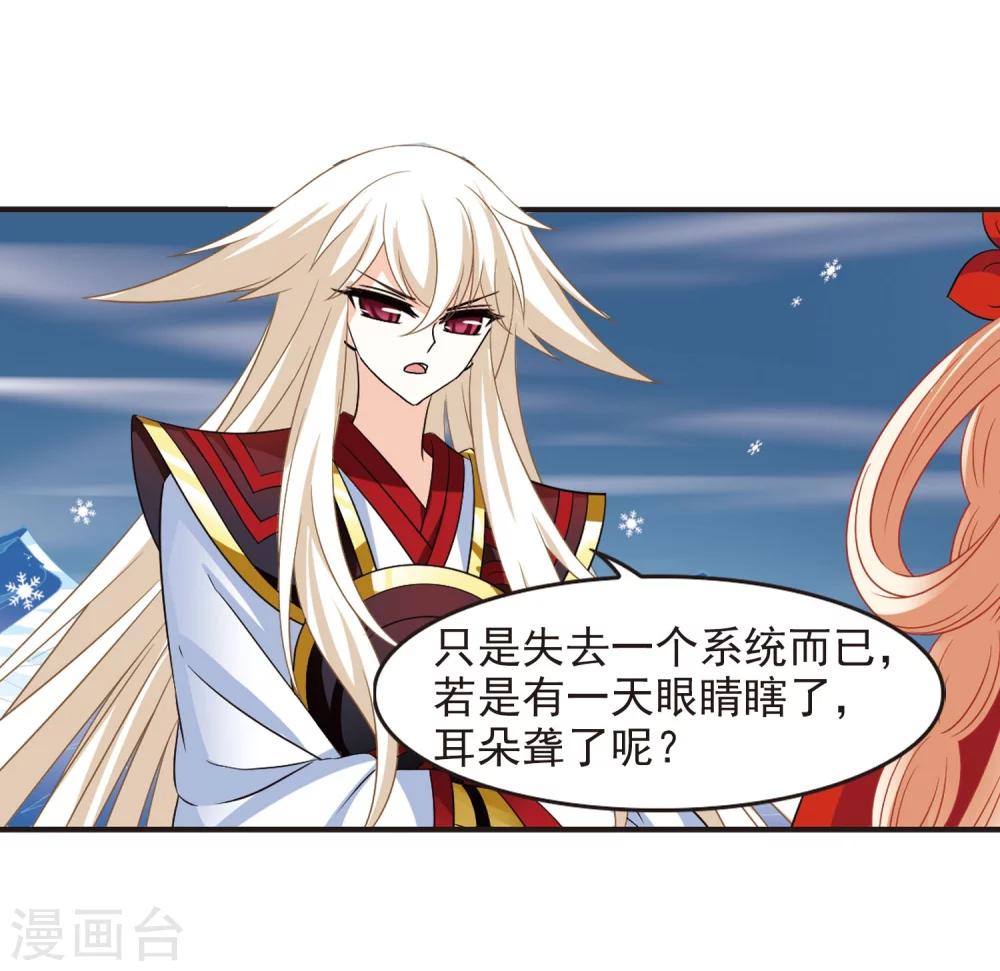 第287话 神识修炼217
