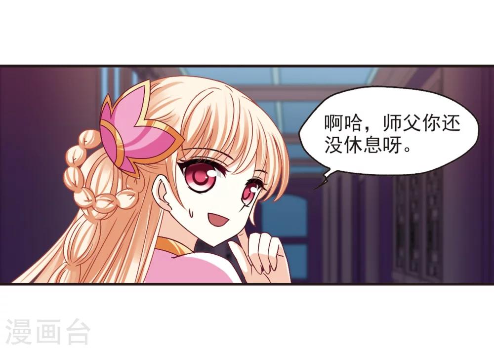 第178话 意外名单13