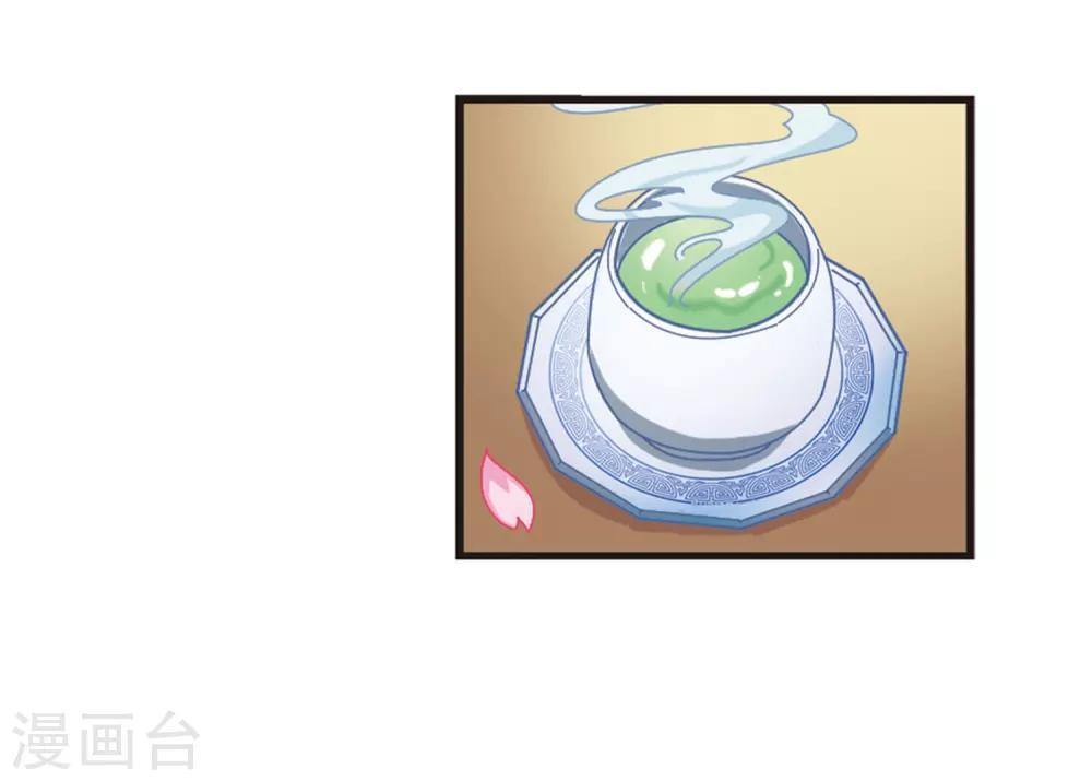 第78话 灵茶樨眉320