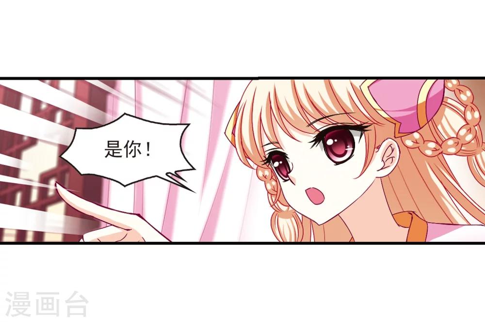 第149话 美人如刀316