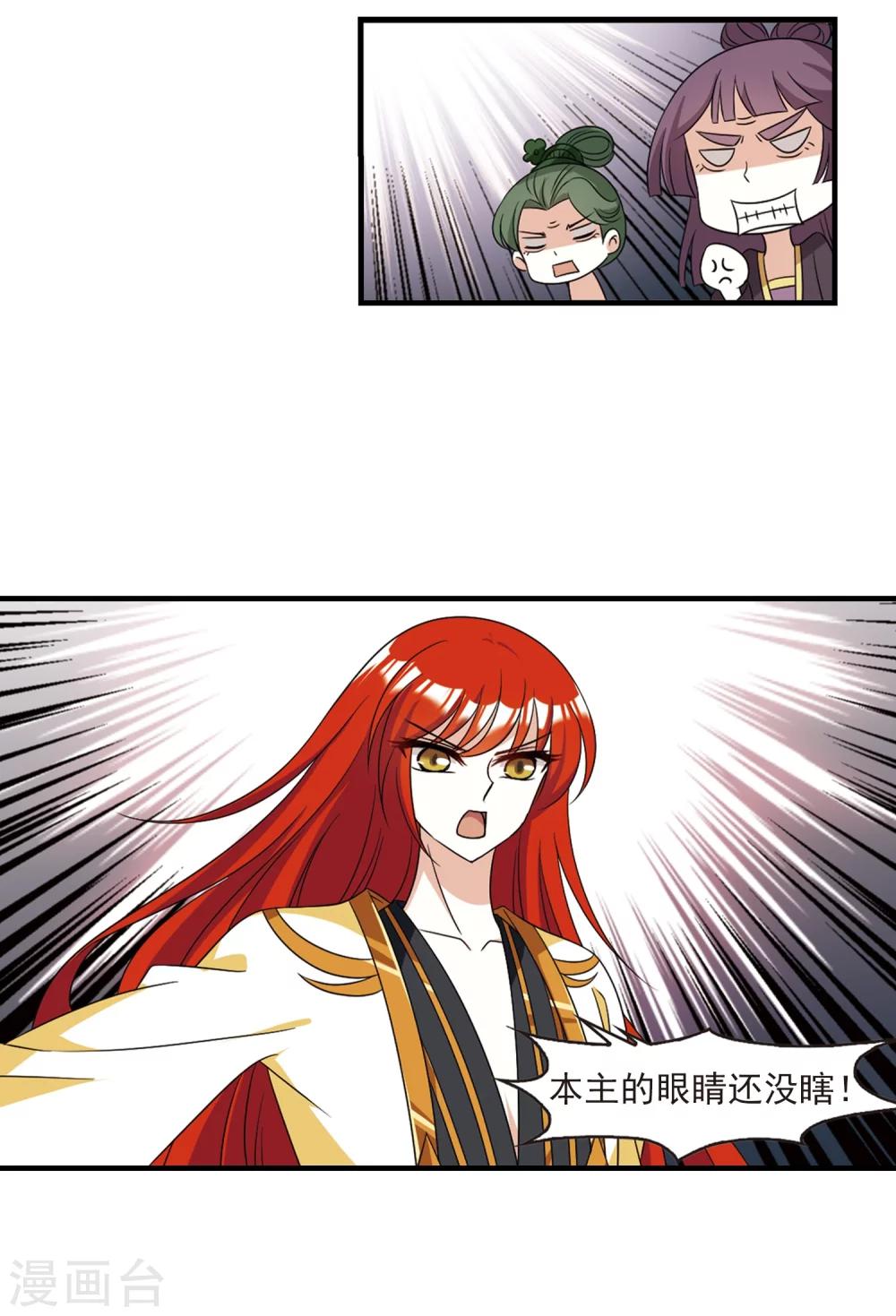 第376话 小晚的反击228