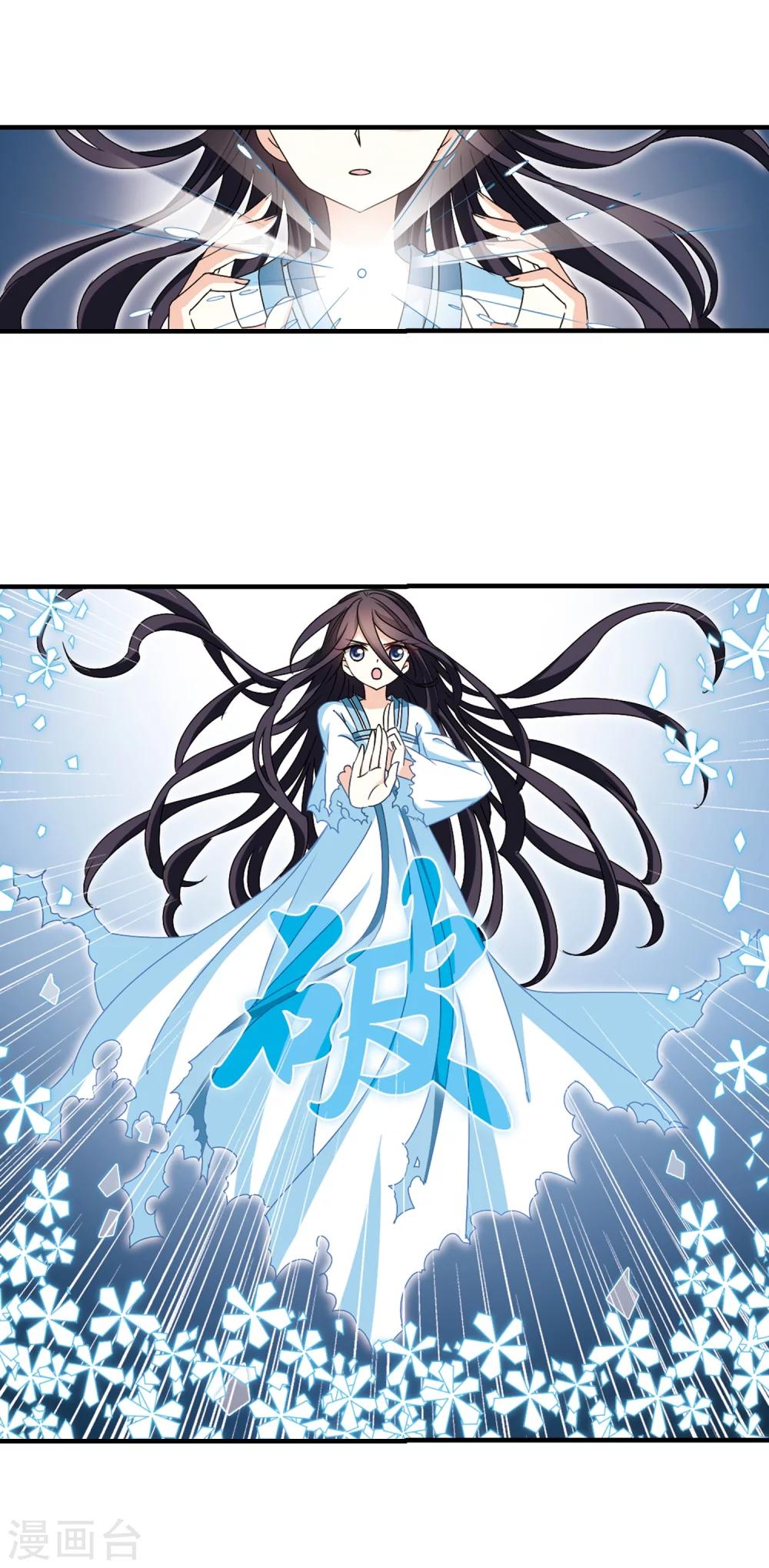 第263话 黄雀在後112