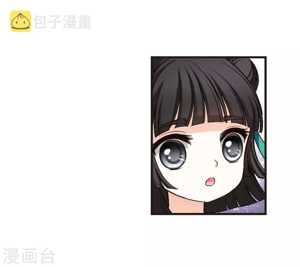 第83话 妖修12