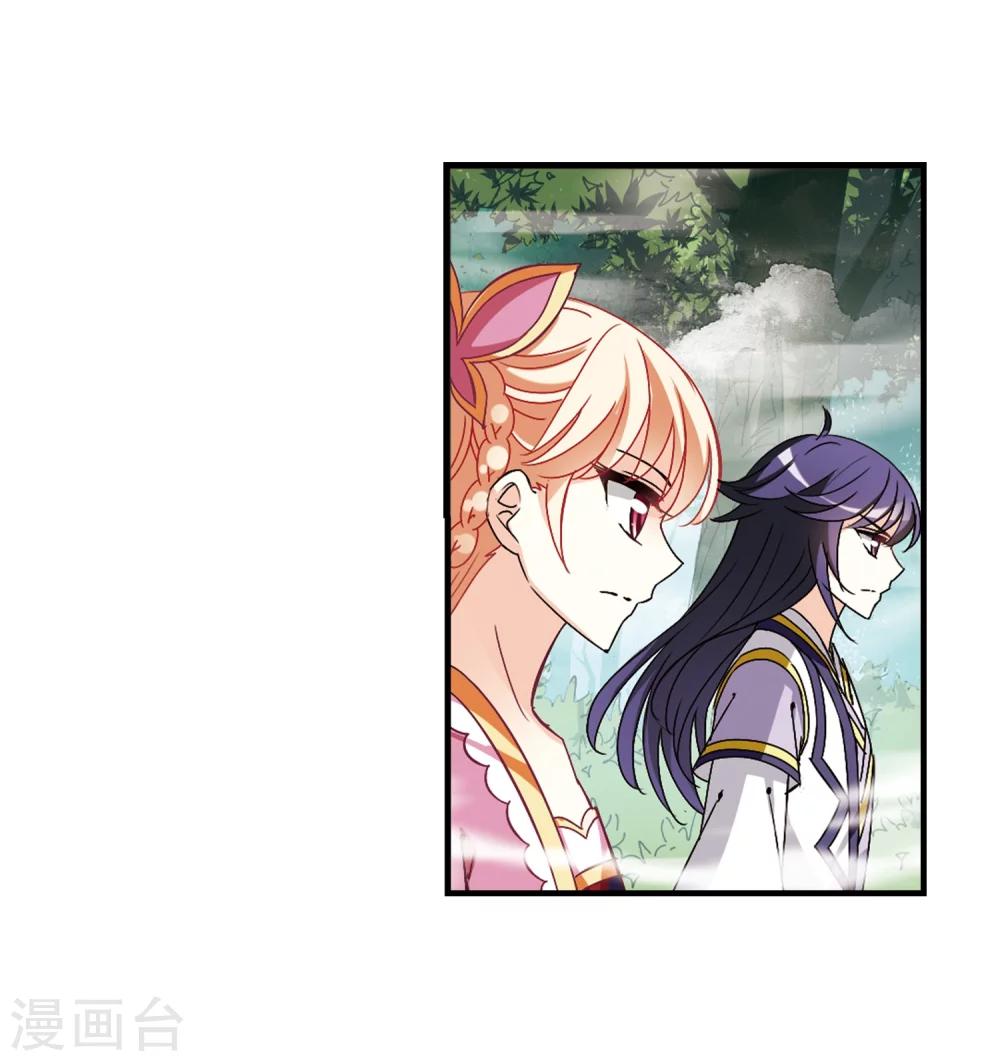 第259话 分道扬镳215