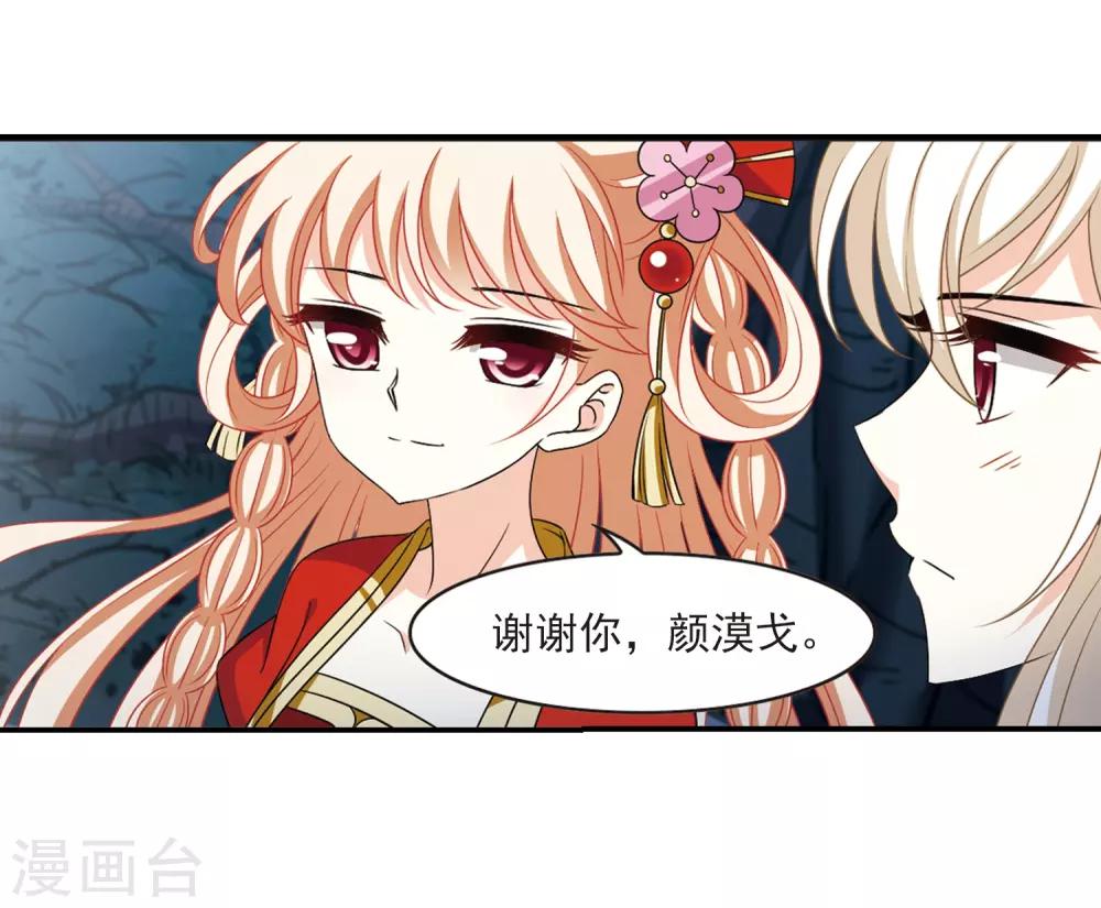 第2季1话 再见小林115