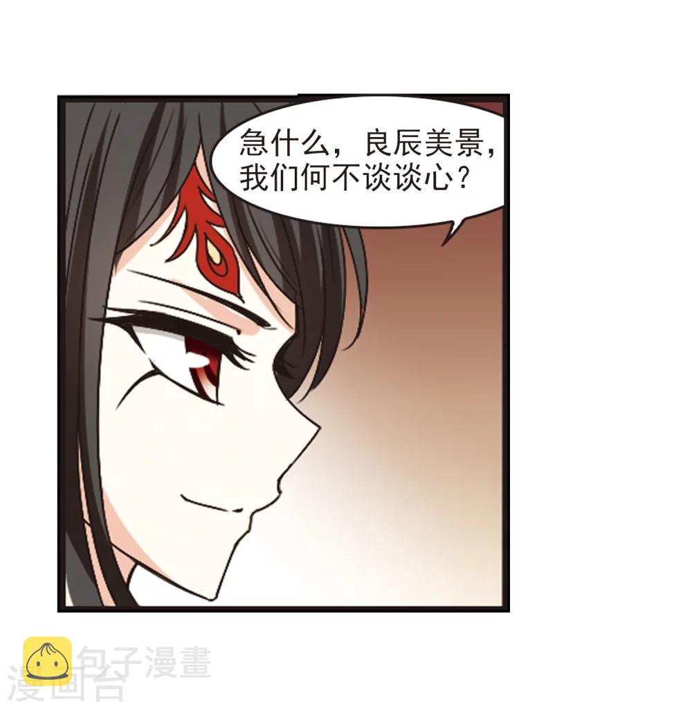 第211话 乐极生悲228