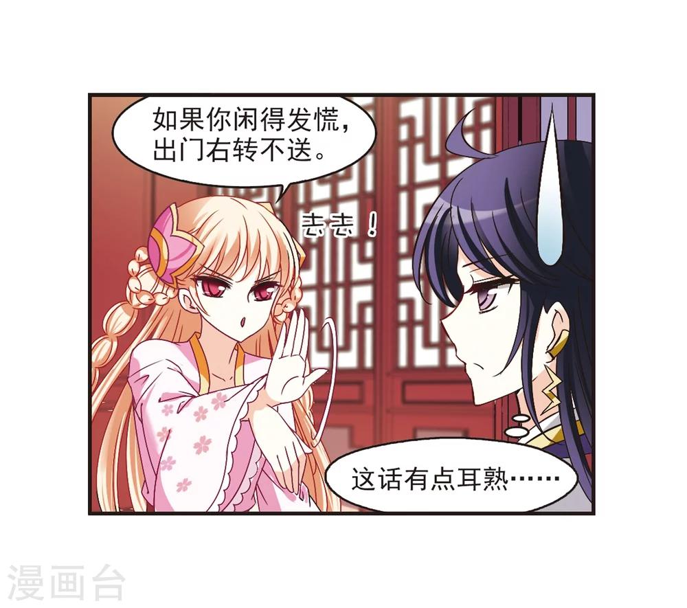 第181话 新秀挑战赛1-114