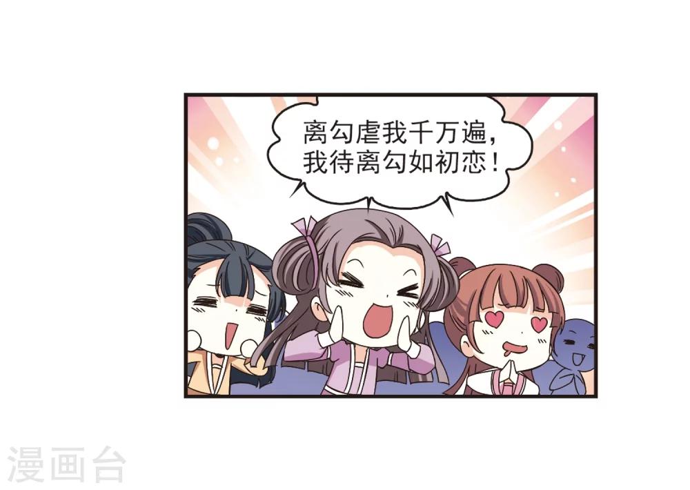 第186话 新秀挑战赛3-19