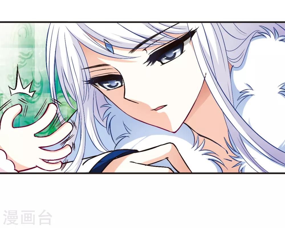 第84话  丹药赌斗16