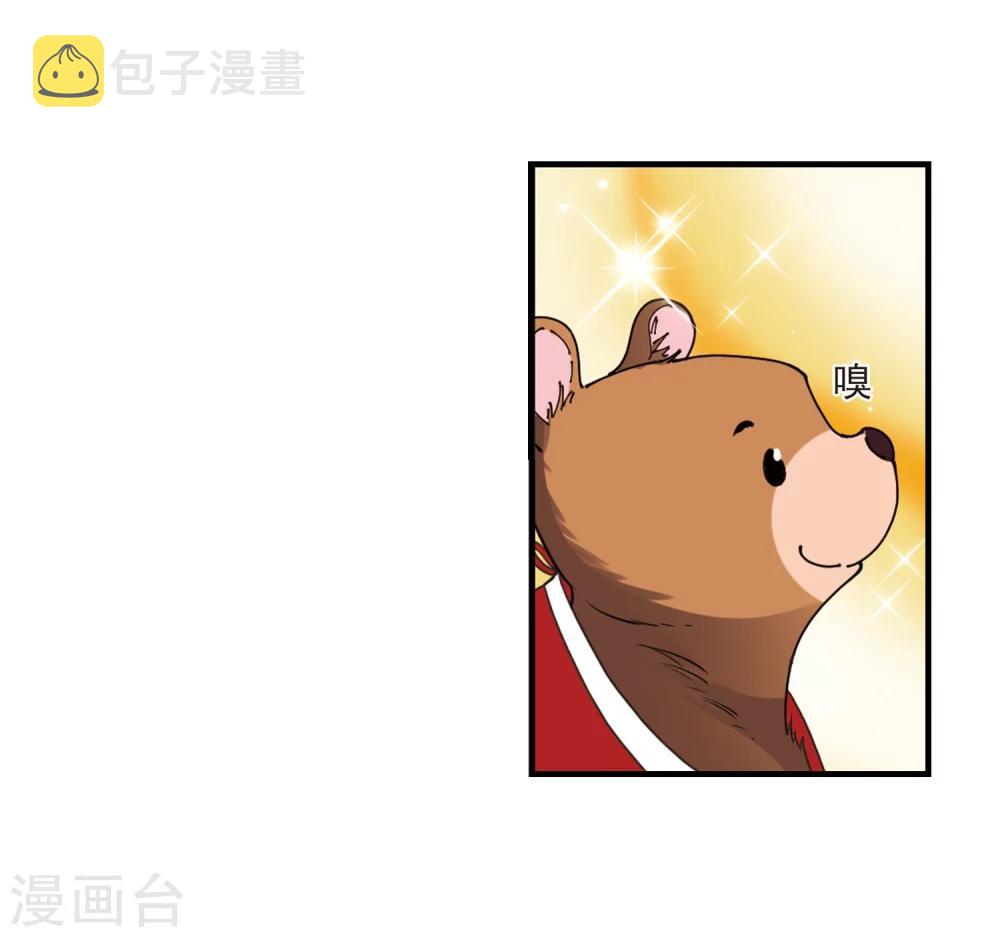第251话 意外再生38