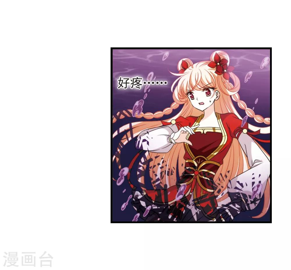 第384话 爲你无悔17