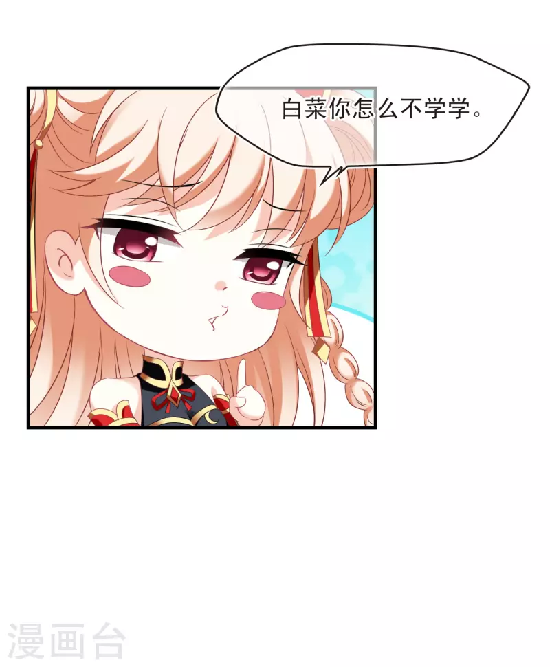 第2季143话 刷怪35