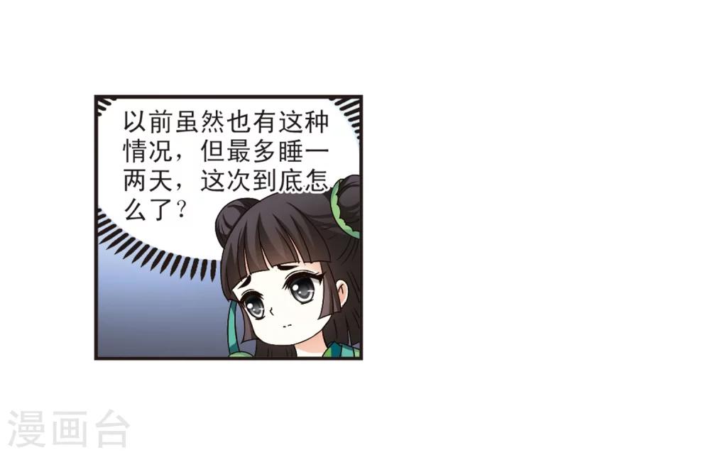 第117话 变天126