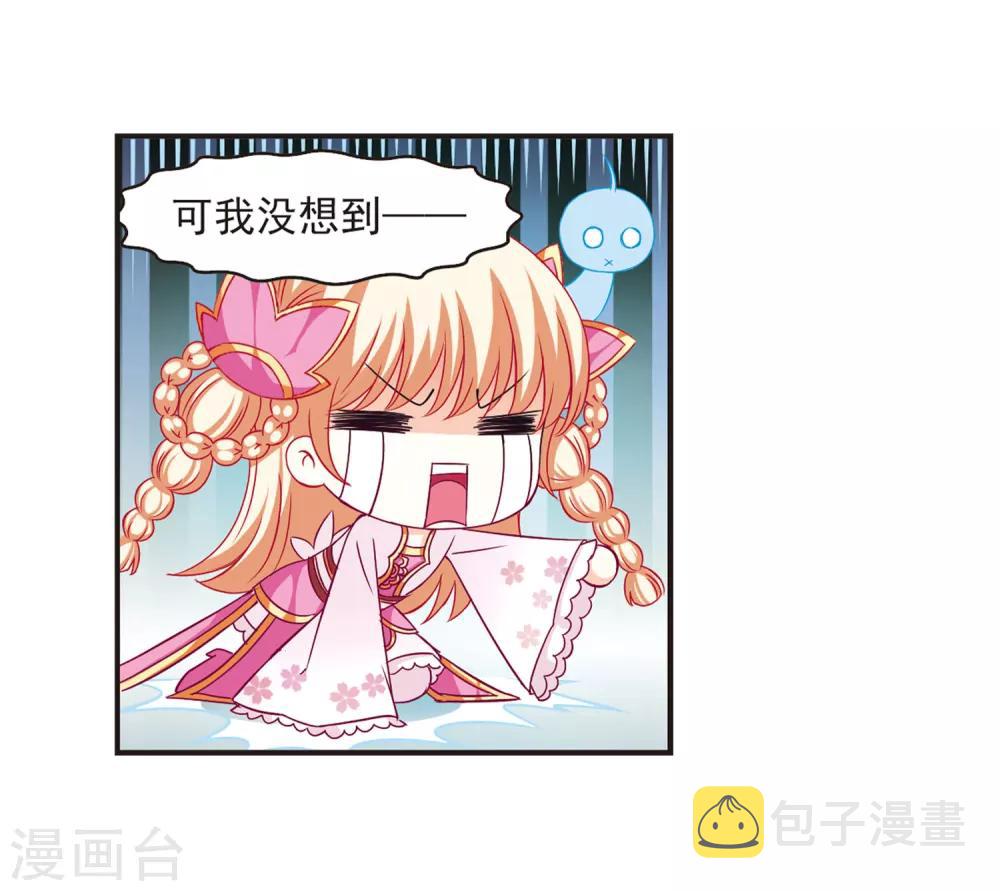 第73话 药阁新人113