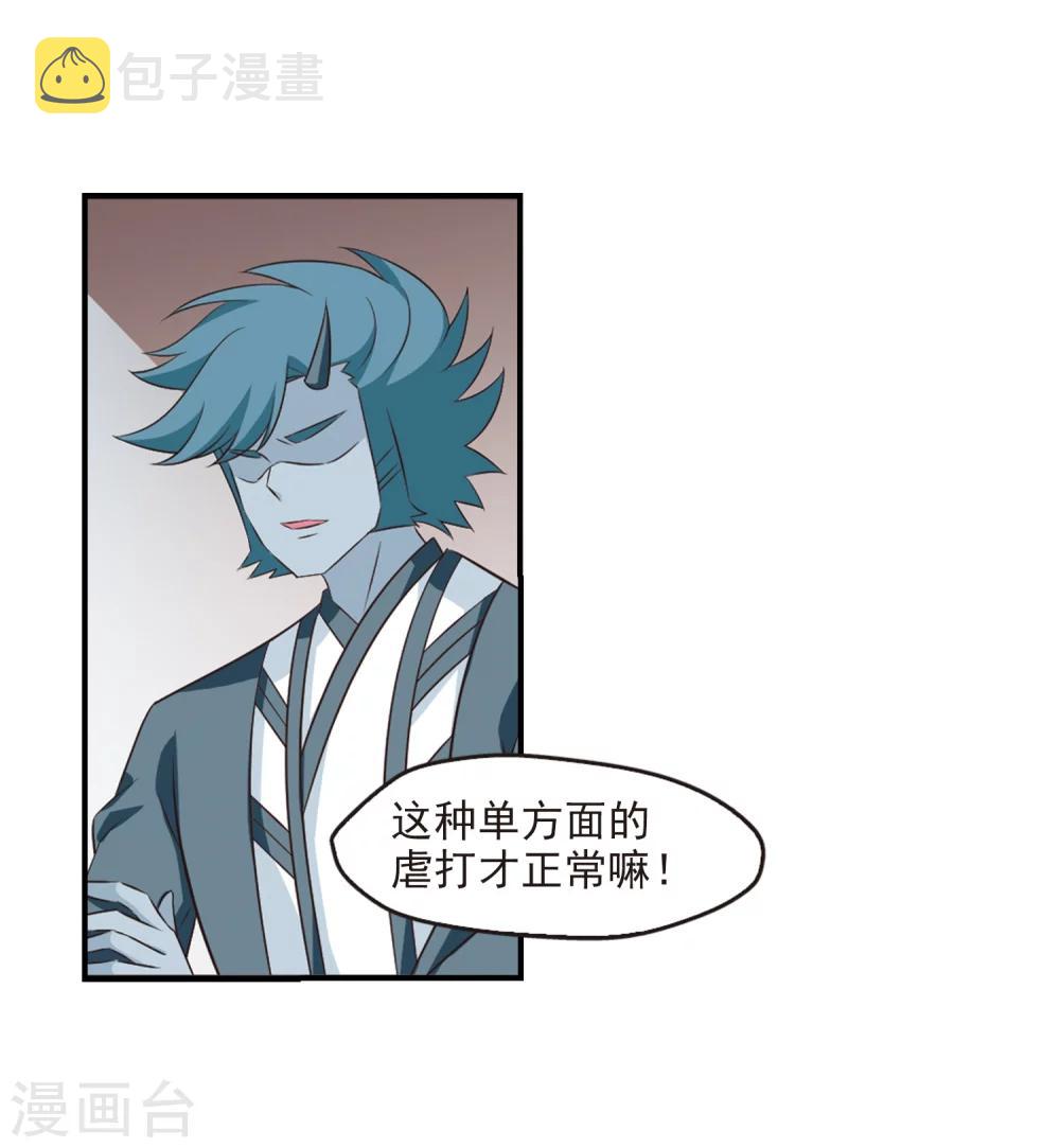 第358话 意外陡生210