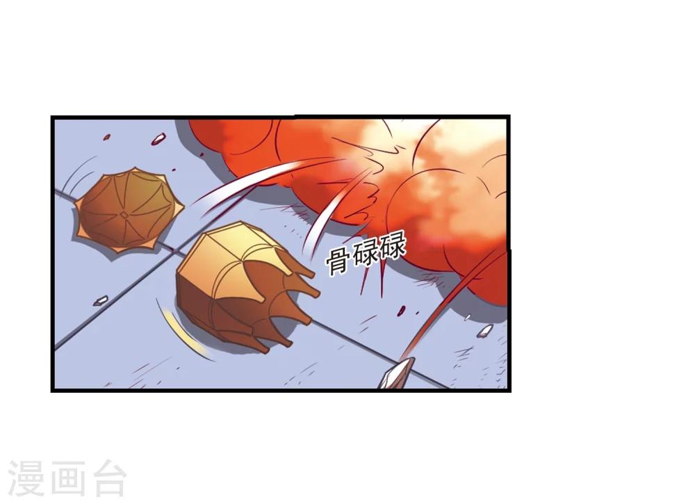 第147话 美人如刀113