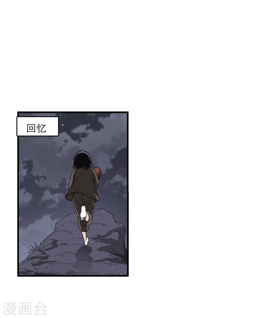 第260话 分道扬镳327
