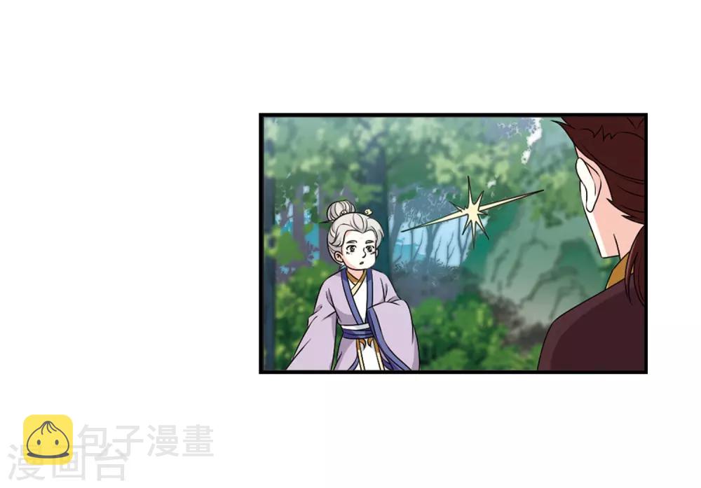 第2季22话 各显其能17