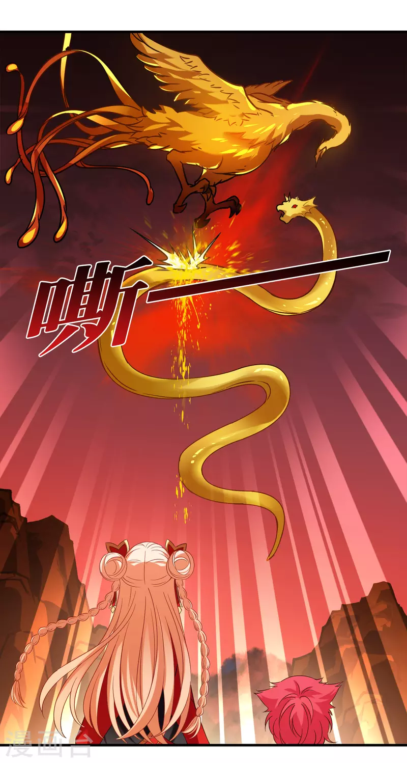 第2季151话 小试身手215