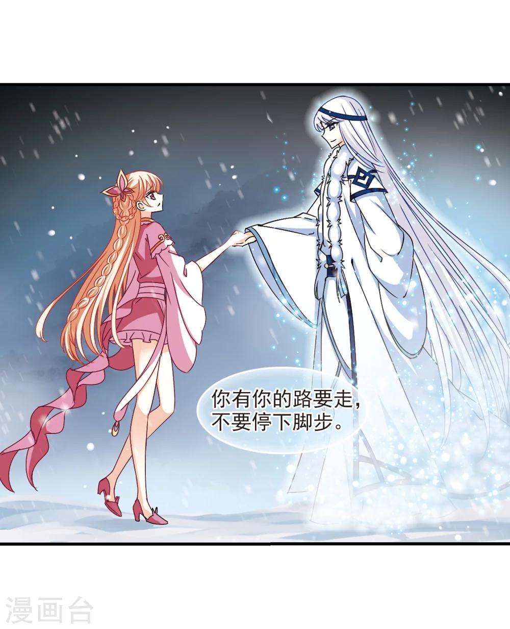 第269话 悔之晚矣25